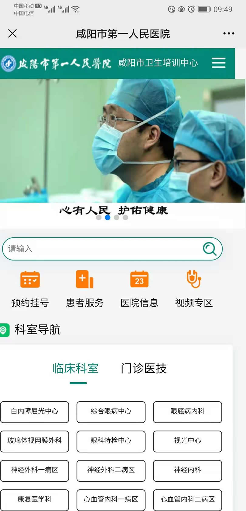 &#20048;&#21160;&#23448;&#26041;&#31471;&#32593;&#39029;&#29256;&#45;&#20048;&#21160;&#40;&#20013;&#22269;&#41;